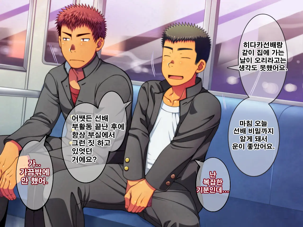Jikan O Teishi Shite Doukyuusei Ya Senpai-Tachi Ni Itazura Shichaou! | 시간을 멈추고 친구와 선배들에게 야한 짓을 해 보자!